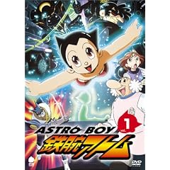 �A�X�g���{�[�C�E�S�r�A�g�� Vol.1 [DVD]