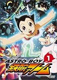 �A�X�g���{�[�C�E�S�r�A�g�� Vol.1 [DVD]