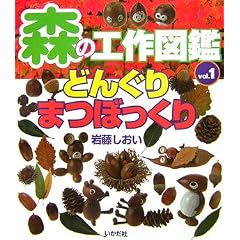 �X�̍H��}�Ӂqvol.1�r�ǂ񂮂�E�܂ڂ�����