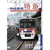 �����d�S ��`���} [DVD]
