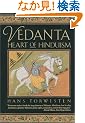 Vedanta: Heart of Hinduism