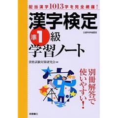�������菀1���w�K�m�[�g