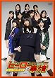�񂭁�THEATER��7�e THE �|�b�V�{�[&�L���i�@�[����y���u�q�[���[�̎���v [DVD]