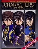 [Book] コードギアス 反逆のルルーシュ R2 CHARACTERS  VS:ZERO