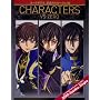 �R�[�h�M�A�X ���t�̃����[�V�� R2 CHARACTERS  VS:ZERO