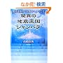 ���ق̒n�ꉤ���V�����o���\��͘A�M�̉F���s�s�ւ悤����