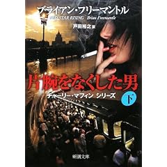 �Иr���Ȃ������j�q���r (�V������)