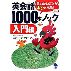 �p��b1000�{�m�b�N[�����](CD�t)