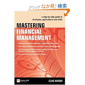 【クリックでお店のこの商品のページへ】Mastering Financial Management: A step-by-step guide to strategies, applications and skills (Financial Times Series): Clive Marsh: 洋書