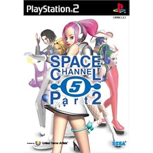 【クリックで詳細表示】スペースチャンネル5 パート2