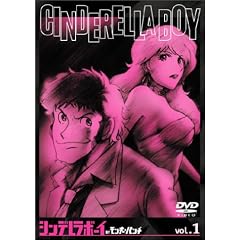 �V���f�����{�[�C [DVD]