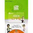 Xbox Live 12���� �S�[���h �����o�[�V�b�v �J�[�h�y�v���y�C�h�J�[�h�z �}�C�N���\�t�g �v���b�g�t�H�[��: Xbox 360 4,235