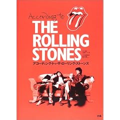 according to THE ROLLING STONES