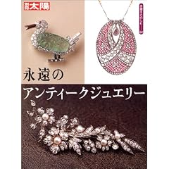 ���������̂��� (52) �i���̃A���e�B�[�N�W���G���[  �ʍ����z