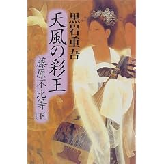 �V���̍ʉ��\�����s�䓙�q���r