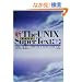 �VThe UNIX Super Text �� ���������