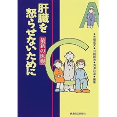 �̑���{�点�Ȃ����߂Ɂ\�ŐV�̈��