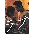 ���u �ň��̐l [DVD]