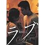 ���u �ň��̐l [DVD]