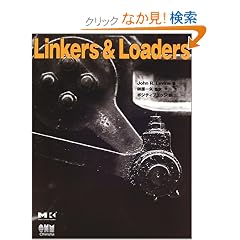 Linkers & Loaders