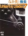 Linkers & Loaders