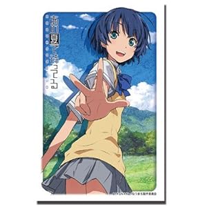 ブシロードスリーブコレクションHG (ハイグレード) Vol.285 あの夏で待ってる 『谷川 柑菜』