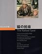 ���̔��� [DVD]