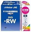 Victor �f���pDVD-RW CPRM�Ή� �n�[�h�R�[�g 2�{�� 120�� 4.7GB �J���[�v�����^�u�� 10�� ���{�� VD-W120HL10