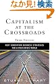 Capitalism at the Crossroads: Next Generation Business Strategies for a Post-Crisis World