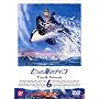 ���̊C�̃e�B�R(6) [DVD]