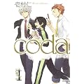 coda(1) (�A���@���X�R�~�b�N�X)