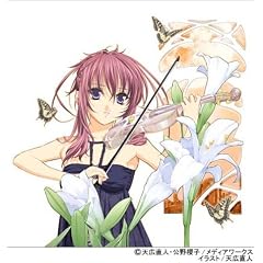 �V�L���l��W2 The Art of Sister Princess