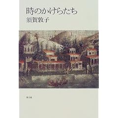 ���̂����炽��