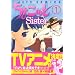 ���傱�b��Sister 1 (1)