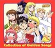 ���F�̃K�b�V���x��!! �u Collection of Golden Songs �v