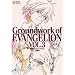 �V���I�G���@���Q���I������W ��3���\Groundwork of EVANGELION VOL.3 (�K�C�i�b�N�X �A�j���[�V��������W�E��R���e�W�V���[�Y)