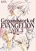 �V���I�G���@���Q���I������W ��3���\Groundwork of EVANGELION VOL.3 (�K�C�i�b�N�X �A�j���[�V��������W�E��R���e�W�V���[�Y)