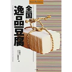 �S����i���� (Shotor Library)