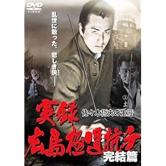 ���^��L���R���j ���X�ؓN�v�̐��U ������ [DVD]