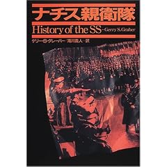 �i�`�X�e�q��(SS)