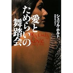 ���Ƃ��߂炢�̕����� (�}�K�Ѓ��}���X)