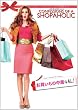 ���������̒��łȎ�! [DVD]