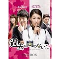 �ߋ�����Ȃ��Ł@DVD-BOX