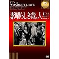 �f���炵���ƁA�l��!�y���쒷������f���t���z [DVD]