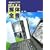 3DCG�ł悭�킩�� �p�\�R����̑S��