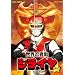 ���E�E�Ґ�W���C�� Vol.1 [DVD]