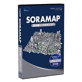 �R�c�n�}(�R�c�s�s)�f�[�^���C�u����<�p�b�P�[�W��>�@SORAMAP ������(5) �Z�{�؃G���A