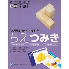 �����݂��\�u���󌱁v���琶�܂ꂽ (��΂̂΂��]��L�b�g)