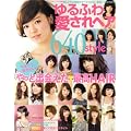 ���ӂ툤����w�A640style (NEKO MOOK 1747)