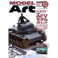MODEL Art (���f�� �A�[�g) 2008�N 10���� [�G��]